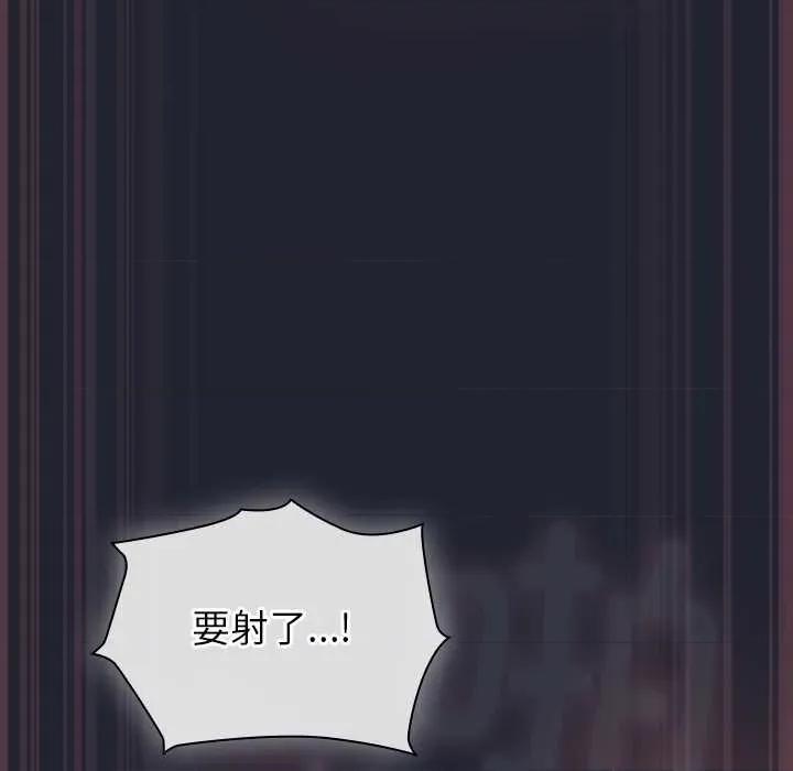 摸魚生存指南-摸魚生存指南 摸魚生存指南19 摸魚生存指南 第103页