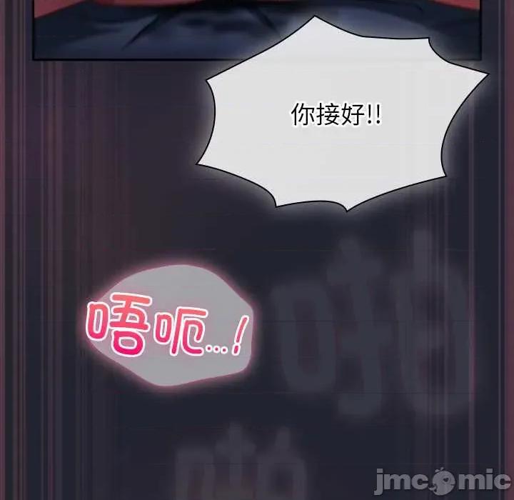 摸魚生存指南-摸魚生存指南 摸魚生存指南19 摸魚生存指南 第105页