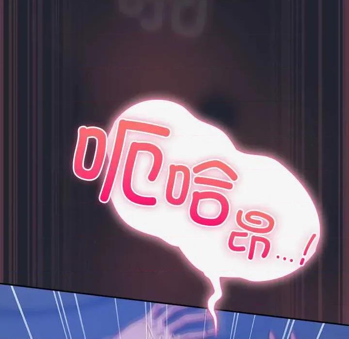 摸魚生存指南-摸魚生存指南 摸魚生存指南19 摸魚生存指南 第106页