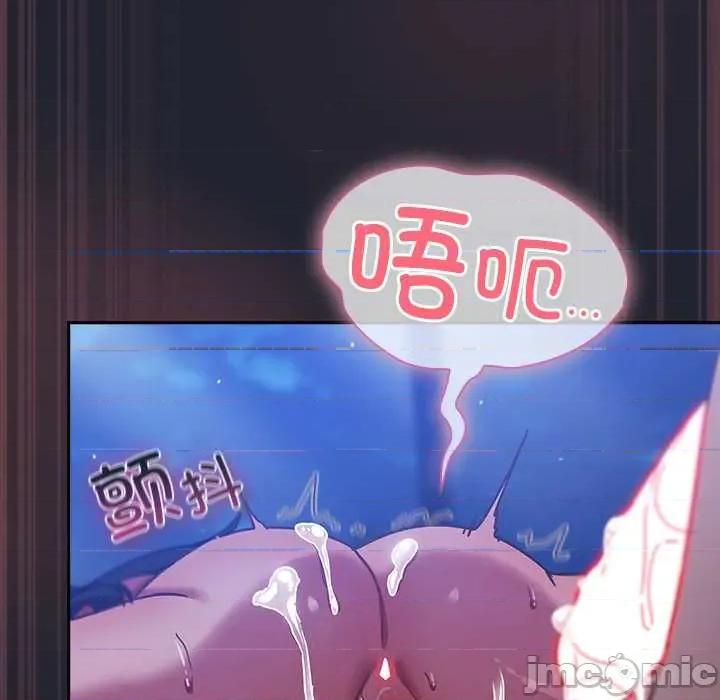 摸魚生存指南-摸魚生存指南 摸魚生存指南19 摸魚生存指南 第110页