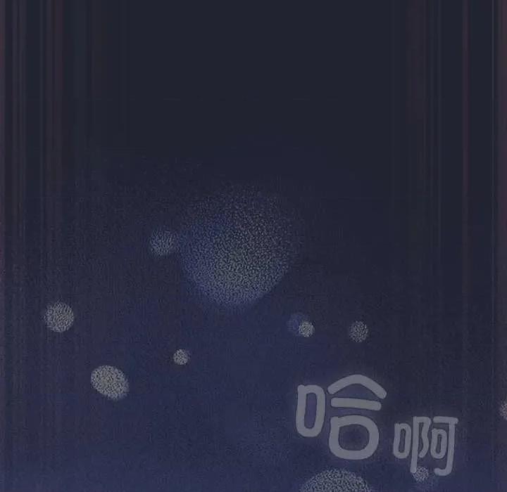 摸魚生存指南-摸魚生存指南 摸魚生存指南19 摸魚生存指南 第112页