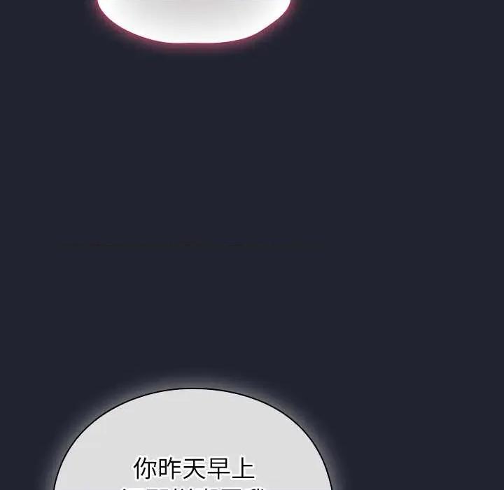 摸魚生存指南-摸魚生存指南 摸魚生存指南19 摸魚生存指南 第123页