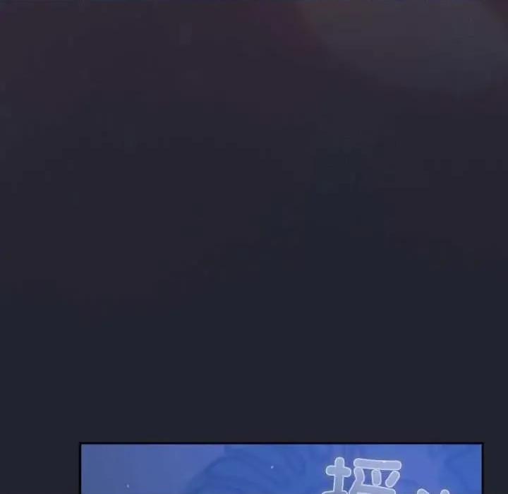 摸魚生存指南-摸魚生存指南 摸魚生存指南19 摸魚生存指南 第141页