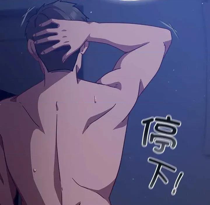 摸魚生存指南-摸魚生存指南 摸魚生存指南19 摸魚生存指南 第147页