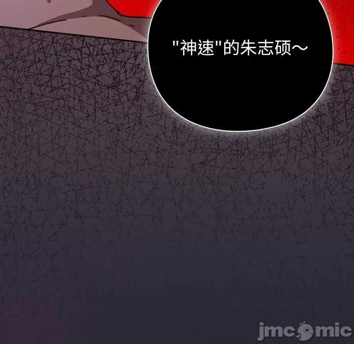 摸魚生存指南-摸魚生存指南 摸魚生存指南19 摸魚生存指南 第150页