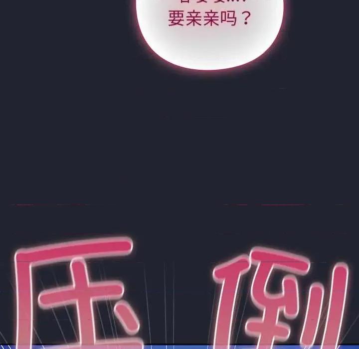 摸魚生存指南-摸魚生存指南 摸魚生存指南19 摸魚生存指南 第159页
