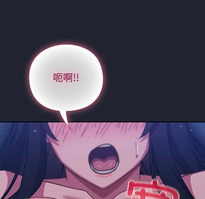 摸魚生存指南-摸魚生存指南 摸魚生存指南19 摸魚生存指南 第162页