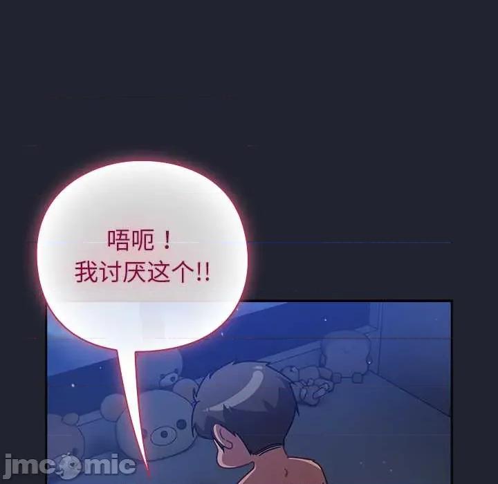 摸魚生存指南-摸魚生存指南 摸魚生存指南19 摸魚生存指南 第165页
