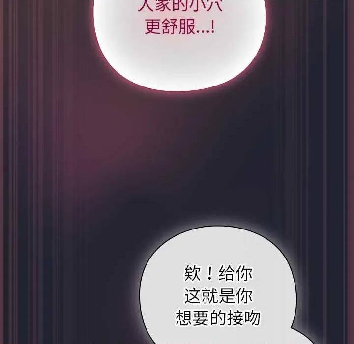 摸魚生存指南-摸魚生存指南 摸魚生存指南19 摸魚生存指南 第176页