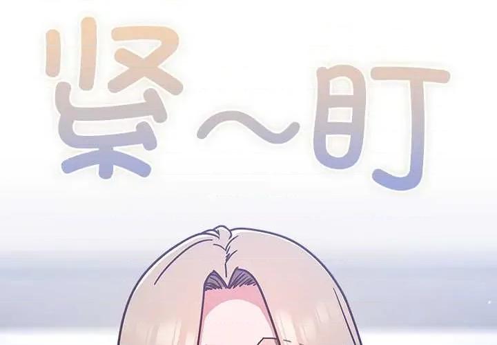 摸魚生存指南-摸魚生存指南 摸魚生存指南21 摸魚生存指南 第2页