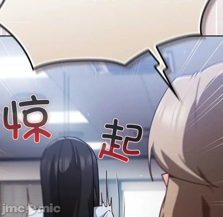 摸魚生存指南-摸魚生存指南 摸魚生存指南21 摸魚生存指南 第10页