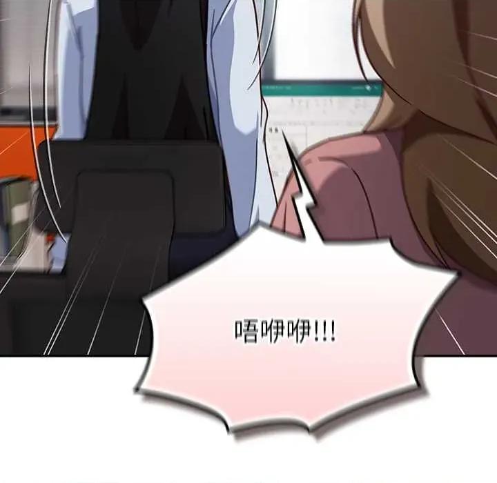 摸魚生存指南-摸魚生存指南 摸魚生存指南21 摸魚生存指南 第11页