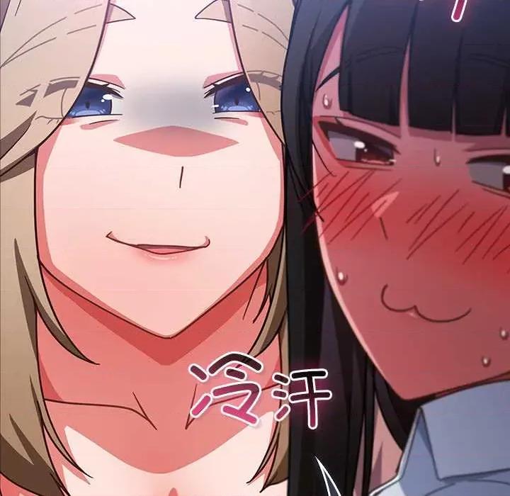 摸魚生存指南-摸魚生存指南 摸魚生存指南21 摸魚生存指南 第24页