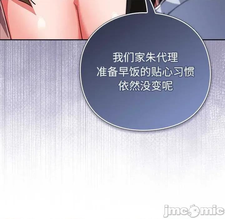 摸魚生存指南-摸魚生存指南 摸魚生存指南21 摸魚生存指南 第25页