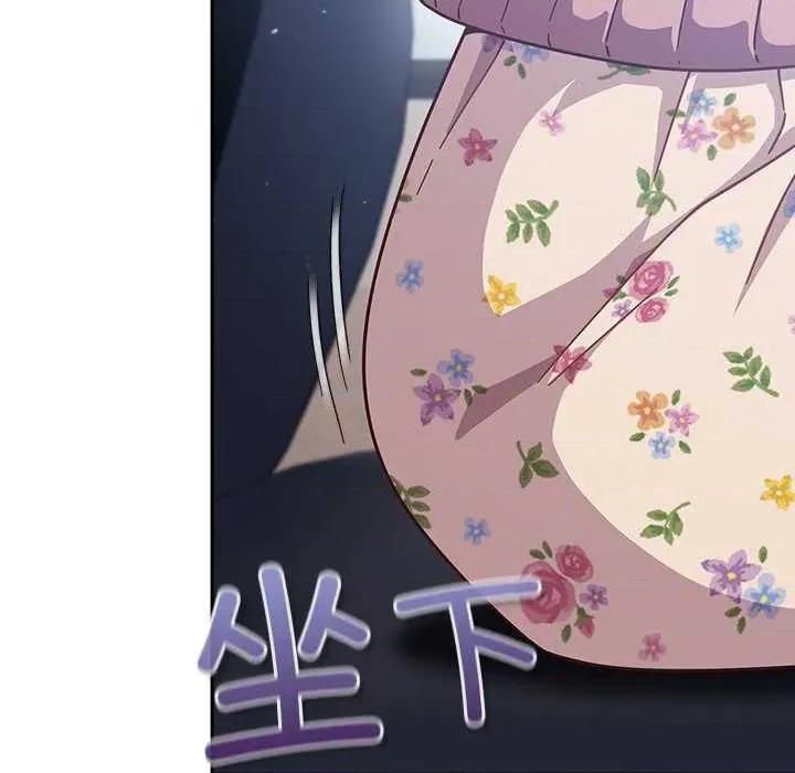 摸魚生存指南-摸魚生存指南 摸魚生存指南21 摸魚生存指南 第29页
