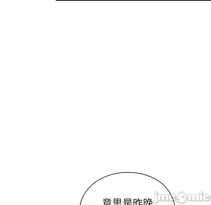 摸魚生存指南-摸魚生存指南 摸魚生存指南21 摸魚生存指南 第30页