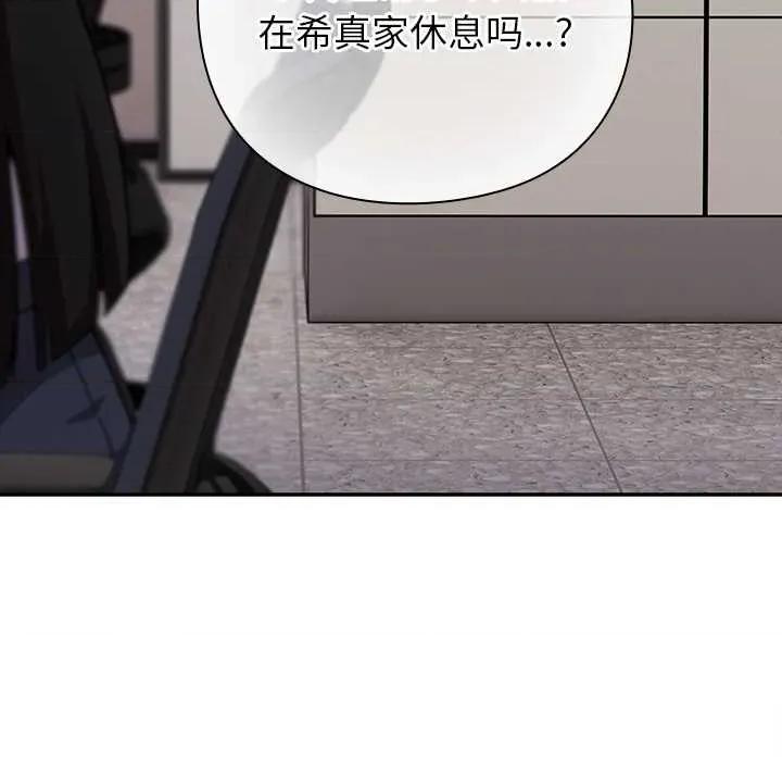 摸魚生存指南-摸魚生存指南 摸魚生存指南21 摸魚生存指南 第32页
