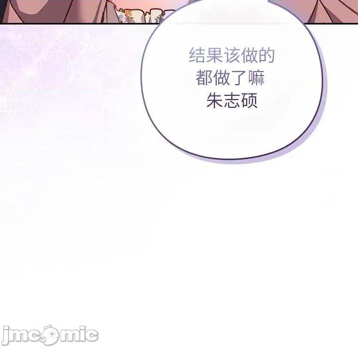 摸魚生存指南-摸魚生存指南 摸魚生存指南21 摸魚生存指南 第35页