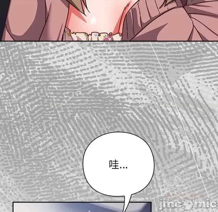 摸魚生存指南-摸魚生存指南 摸魚生存指南21 摸魚生存指南 第40页