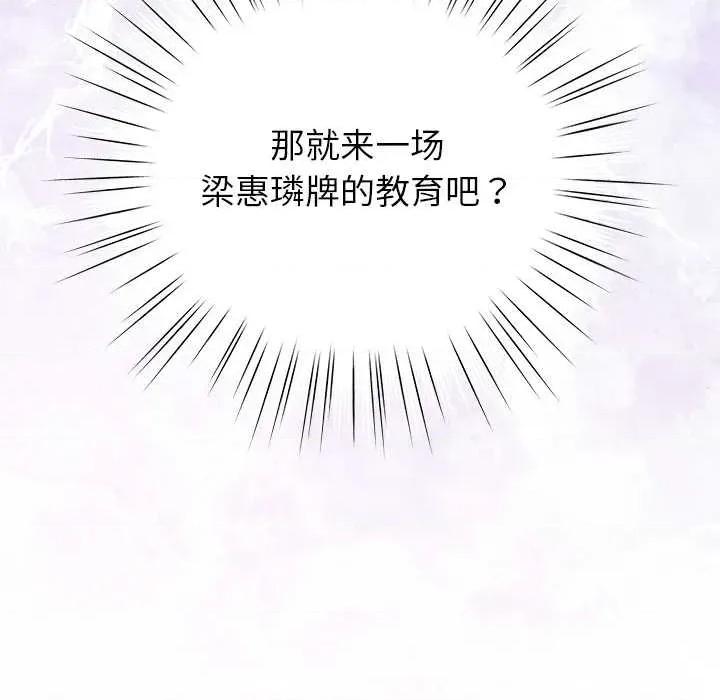 摸魚生存指南-摸魚生存指南 摸魚生存指南21 摸魚生存指南 第49页