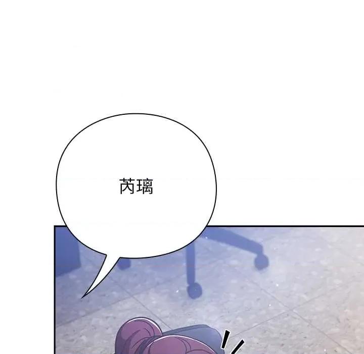 摸魚生存指南-摸魚生存指南 摸魚生存指南21 摸魚生存指南 第53页