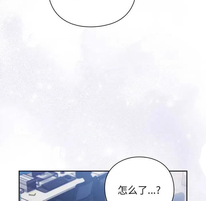 摸魚生存指南-摸魚生存指南 摸魚生存指南21 摸魚生存指南 第58页