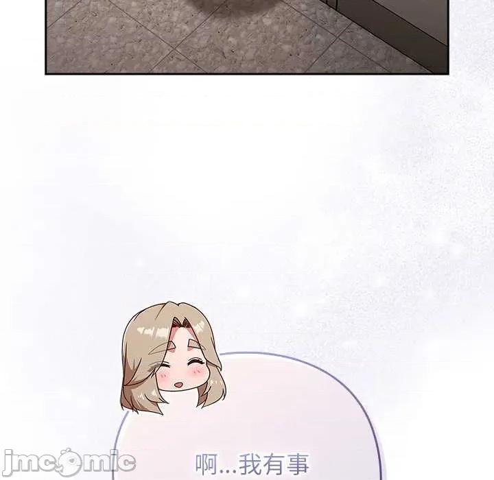 摸魚生存指南-摸魚生存指南 摸魚生存指南21 摸魚生存指南 第60页