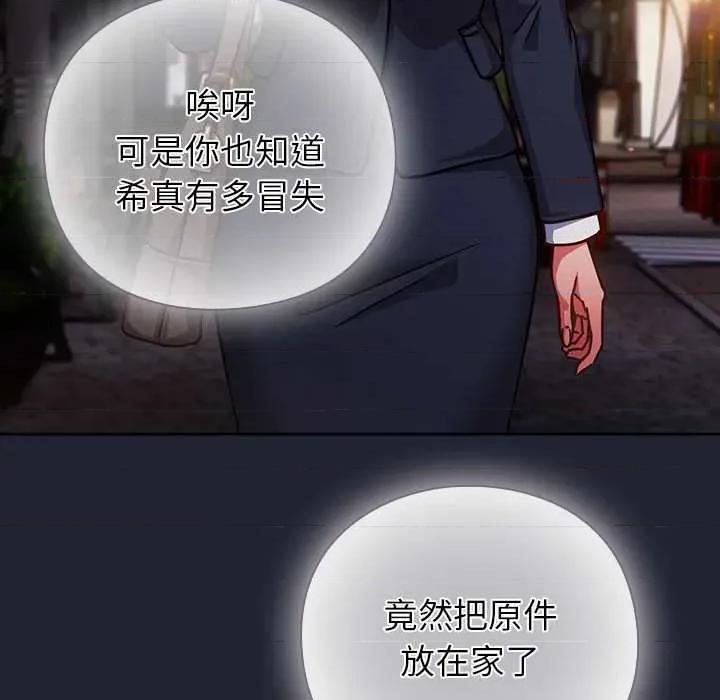 摸魚生存指南-摸魚生存指南 摸魚生存指南21 摸魚生存指南 第69页
