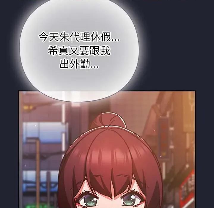 摸魚生存指南-摸魚生存指南 摸魚生存指南21 摸魚生存指南 第71页