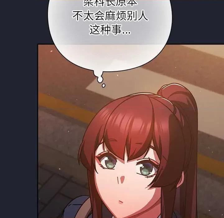 摸魚生存指南-摸魚生存指南 摸魚生存指南21 摸魚生存指南 第77页