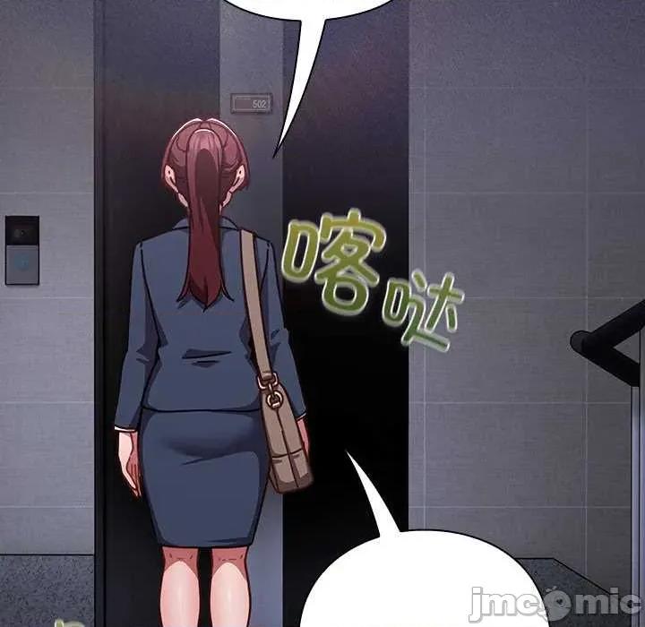摸魚生存指南-摸魚生存指南 摸魚生存指南21 摸魚生存指南 第80页