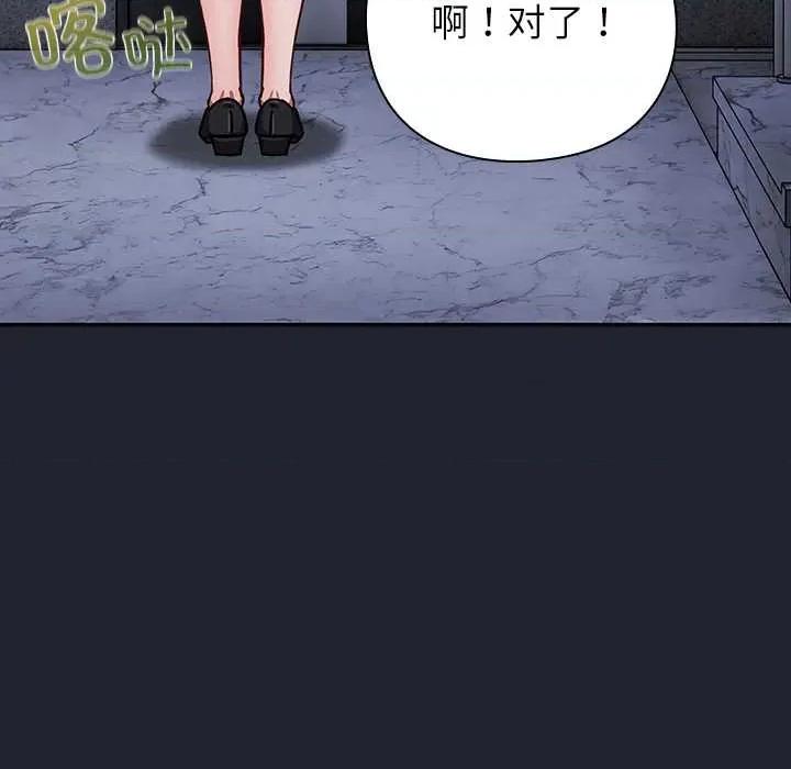 摸魚生存指南-摸魚生存指南 摸魚生存指南21 摸魚生存指南 第81页