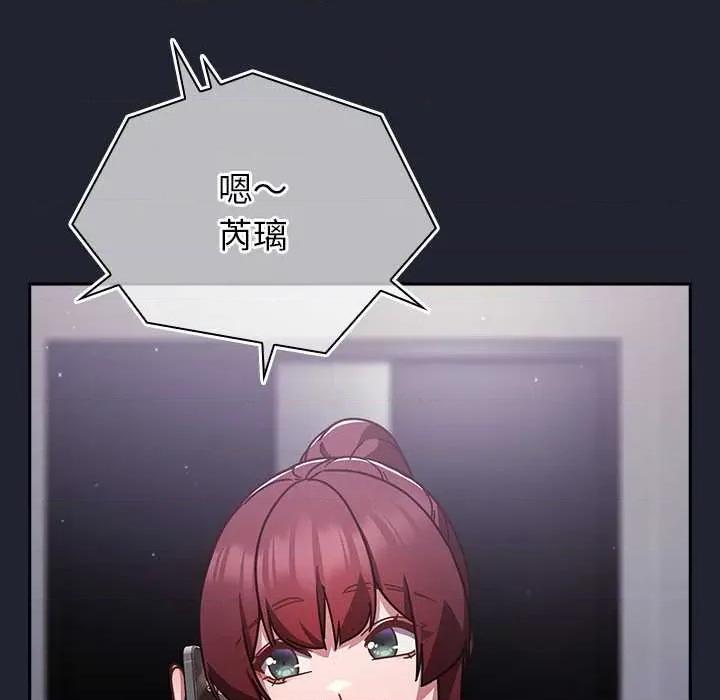 摸魚生存指南-摸魚生存指南 摸魚生存指南21 摸魚生存指南 第82页