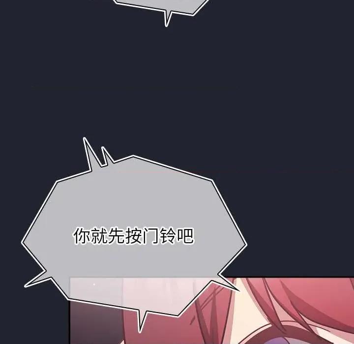 摸魚生存指南-摸魚生存指南 摸魚生存指南21 摸魚生存指南 第84页