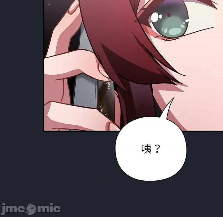 摸魚生存指南-摸魚生存指南 摸魚生存指南21 摸魚生存指南 第85页