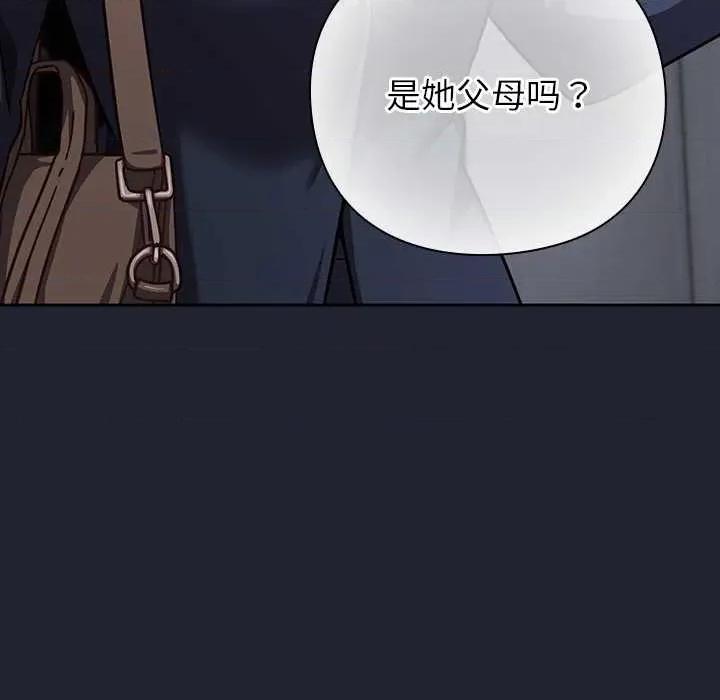 摸魚生存指南-摸魚生存指南 摸魚生存指南21 摸魚生存指南 第93页