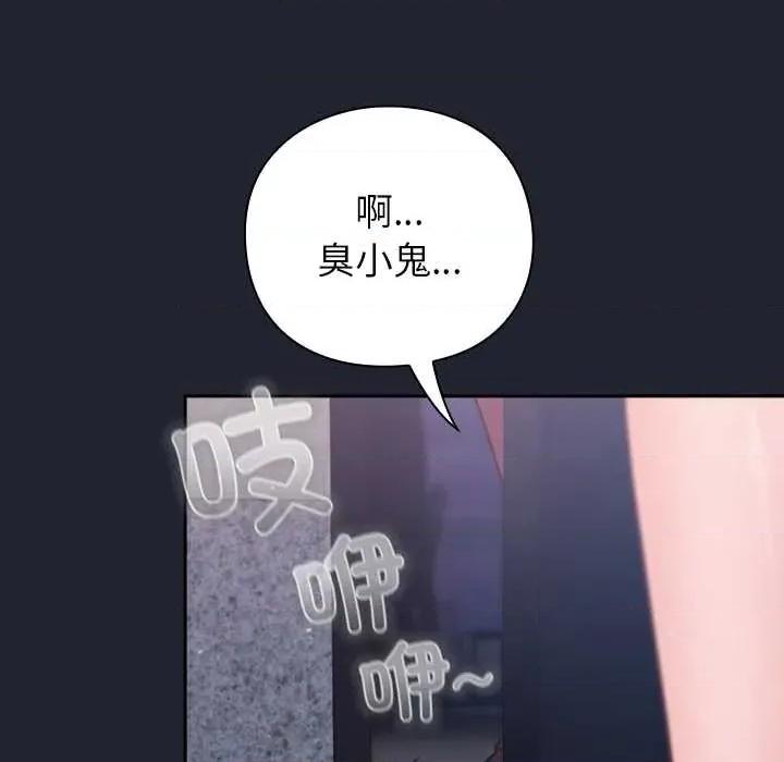 摸魚生存指南-摸魚生存指南 摸魚生存指南21 摸魚生存指南 第94页