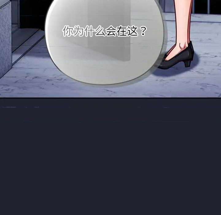 摸魚生存指南-摸魚生存指南 摸魚生存指南21 摸魚生存指南 第104页