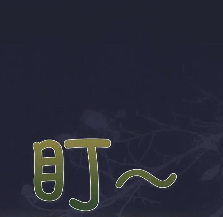 摸魚生存指南-摸魚生存指南 摸魚生存指南21 摸魚生存指南 第123页