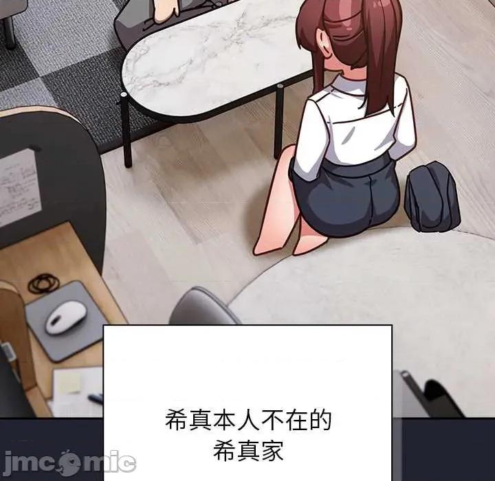 摸魚生存指南-摸魚生存指南 摸魚生存指南21 摸魚生存指南 第130页