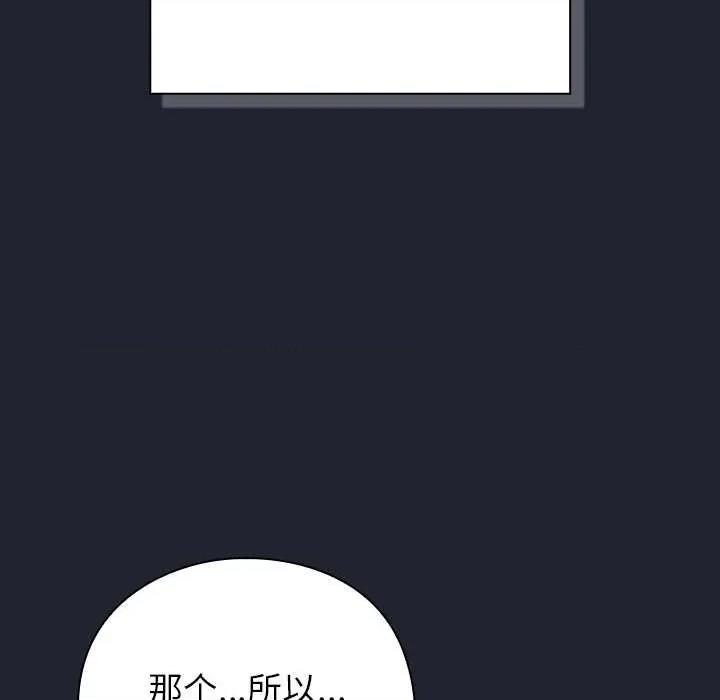 摸魚生存指南-摸魚生存指南 摸魚生存指南21 摸魚生存指南 第131页