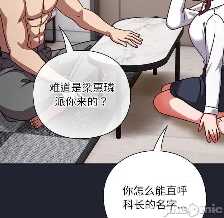 摸魚生存指南-摸魚生存指南 摸魚生存指南21 摸魚生存指南 第135页