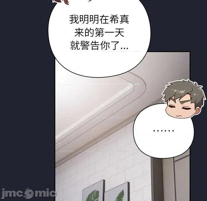 摸魚生存指南-摸魚生存指南 摸魚生存指南21 摸魚生存指南 第140页