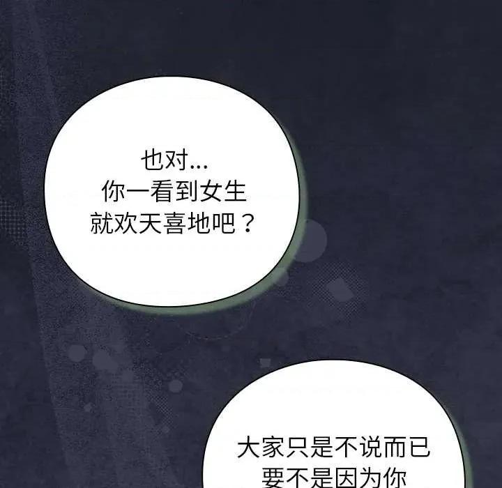 摸魚生存指南-摸魚生存指南 摸魚生存指南21 摸魚生存指南 第142页