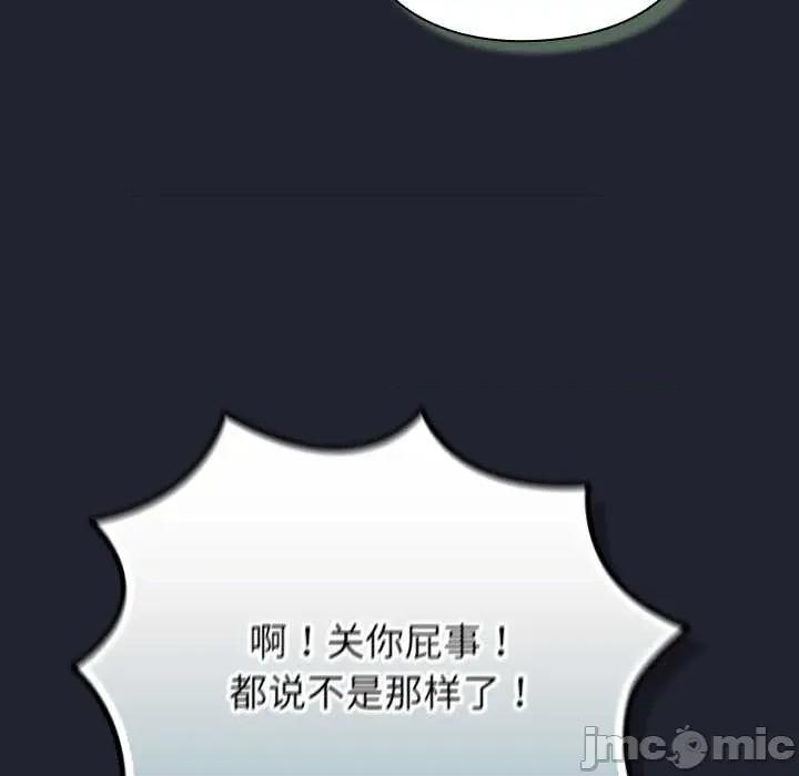 摸魚生存指南-摸魚生存指南 摸魚生存指南21 摸魚生存指南 第145页
