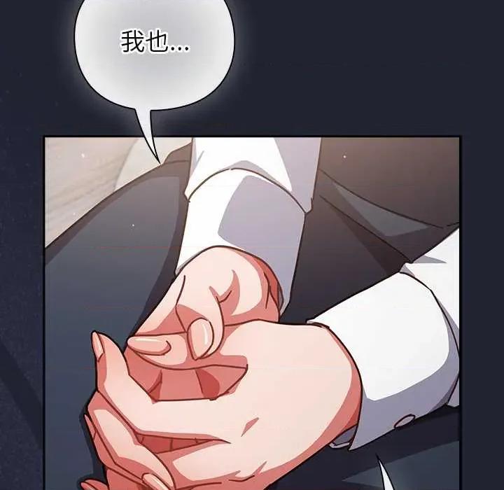 摸魚生存指南-摸魚生存指南 摸魚生存指南21 摸魚生存指南 第153页