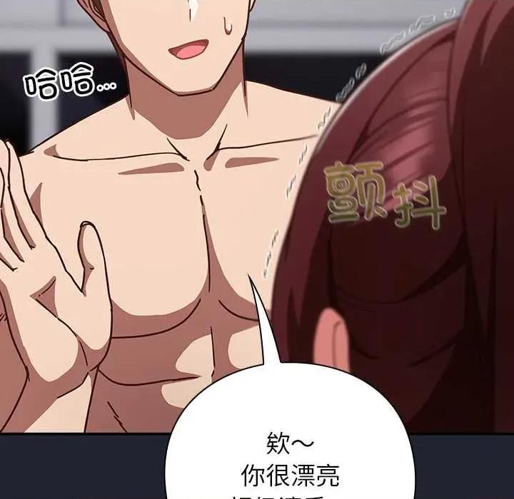 摸魚生存指南-摸魚生存指南 摸魚生存指南21 摸魚生存指南 第156页