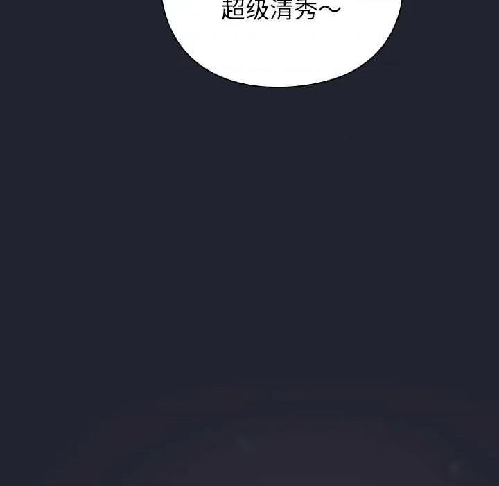 摸魚生存指南-摸魚生存指南 摸魚生存指南21 摸魚生存指南 第157页