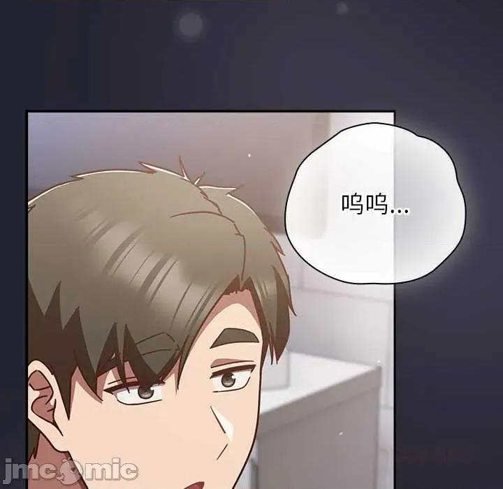 摸魚生存指南-摸魚生存指南 摸魚生存指南21 摸魚生存指南 第160页