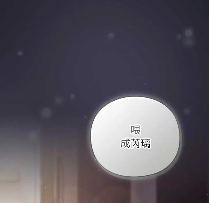 摸魚生存指南-摸魚生存指南 摸魚生存指南21 摸魚生存指南 第162页